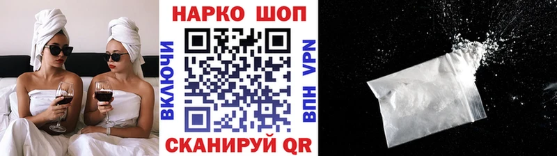 Купить Псилоцибиновые грибы  Alpha PVP  ГАШИШ  Меф  Каннабис  Жигулёвск