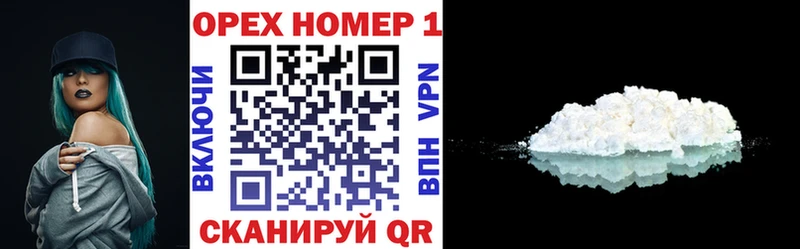 Купить  Жигулёвск  КОКАИН Columbia 