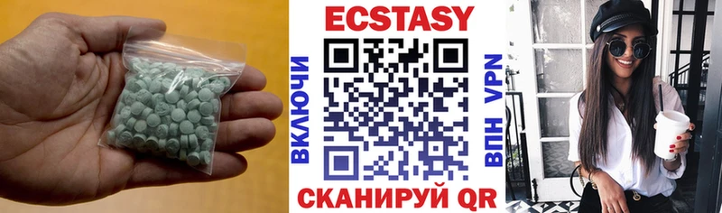 Купить где  Жигулёвск  Экстази 250 мг 
