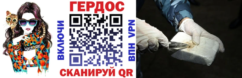 Героин герыч Купить закладки Жигулёвск