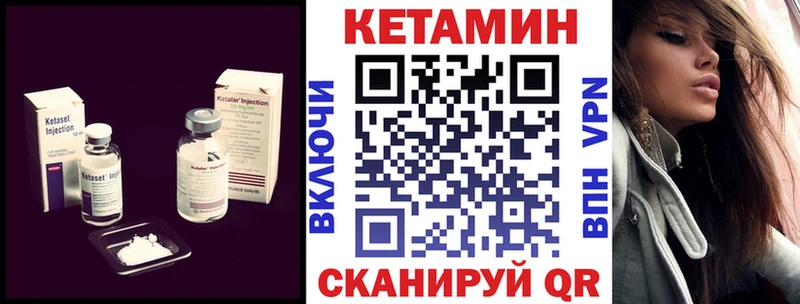 Купить  Жигулёвск  КЕТАМИН ketamine 