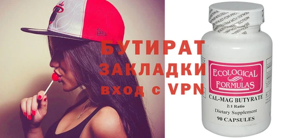 прущие грибы Козловка