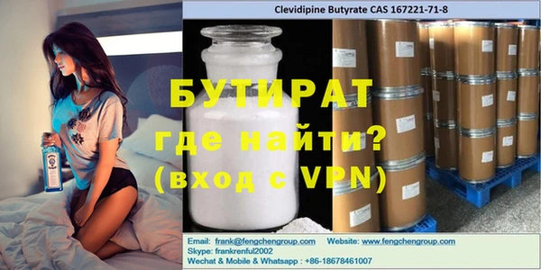 сатива Козельск