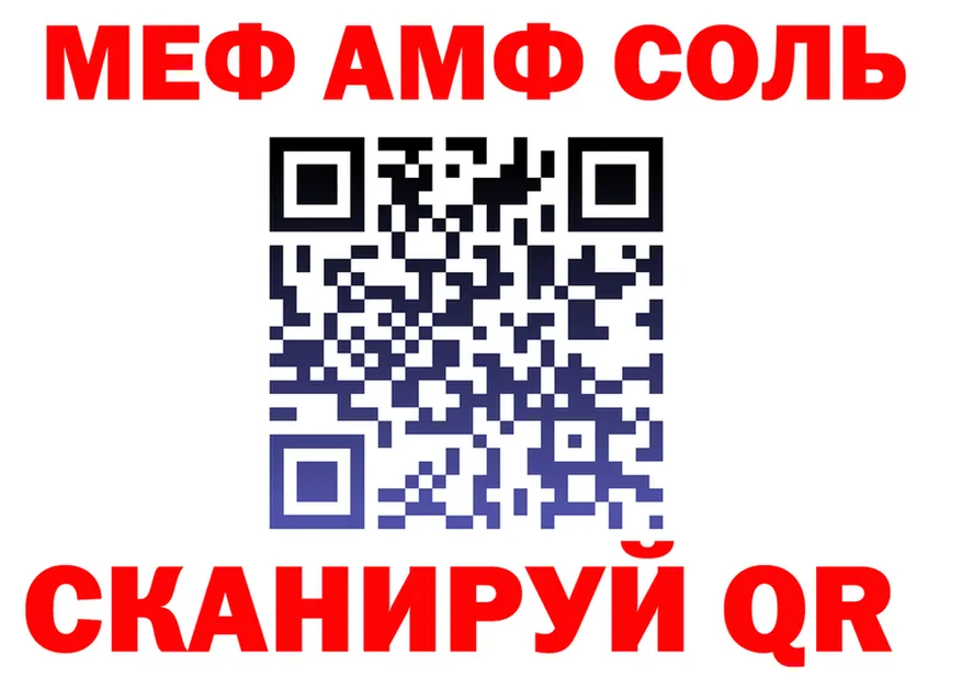 МЯУ-МЯУ 4 MMC tor сайты даркнета blacksprut Жигулёвск