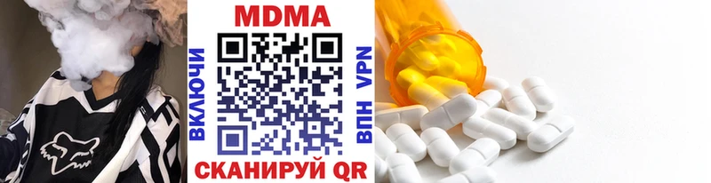 MDMA Molly  Купить где  Жигулёвск 