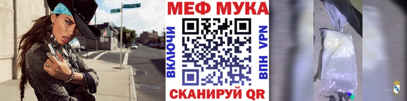 Меф мука  Жигулёвск 