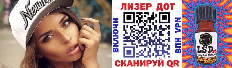 Наркотические марки 1500мкг  Купить  Жигулёвск 