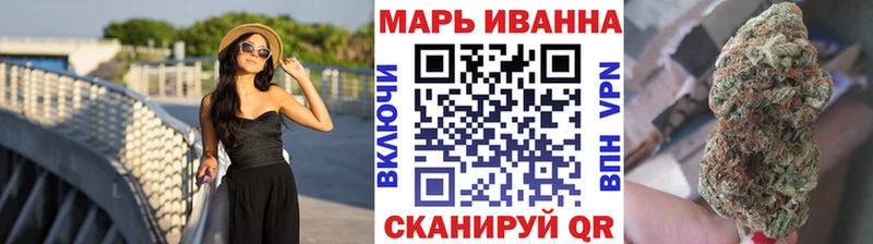Канабис Ganja Жигулёвск